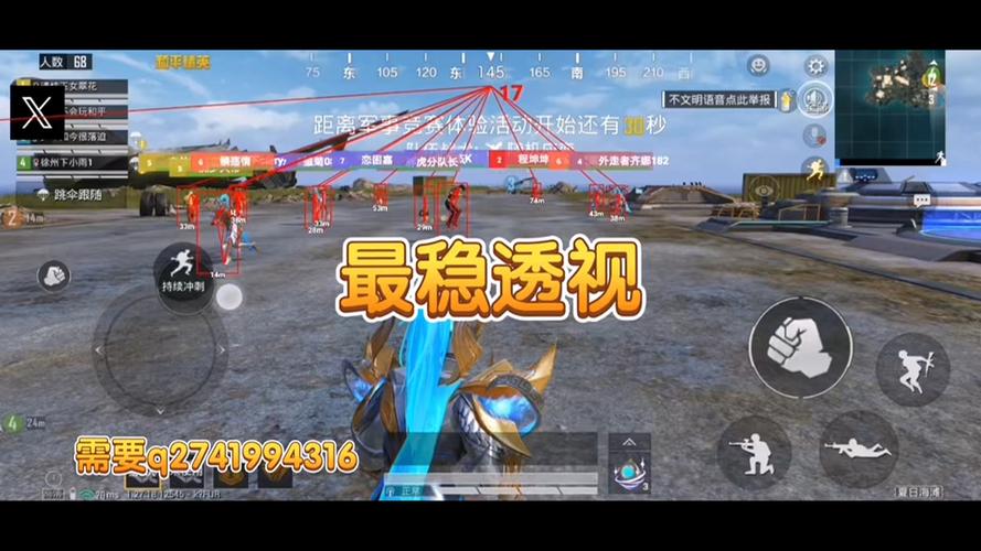 和平精英辅助怎么开（和平精英触控辅助怎么开）