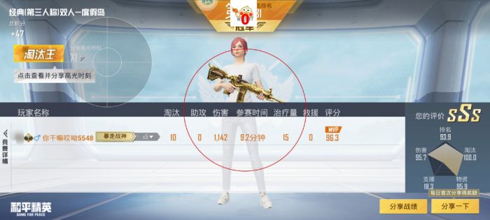 和平精英怎么才有辅助瞄准功能（和平精英怎么关掉辅助瞄准功能）