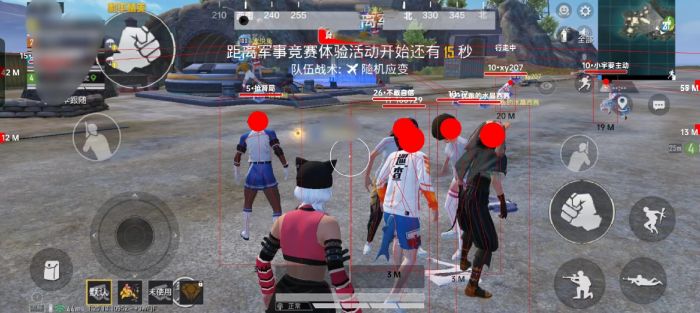 和平精英辅助瞄准软件叫什么名字（和平精英辅助瞄准的软件）