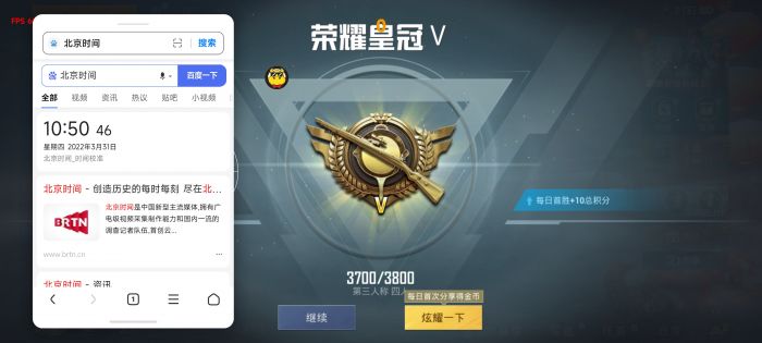 平板和平精英辅助触控模式怎么开（平板和平精英触控怎么设置）